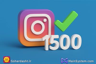🎯 پکیج دیجیتال مارکتینگ  مین سیستم | 1500 بازدیدکننده واقعی