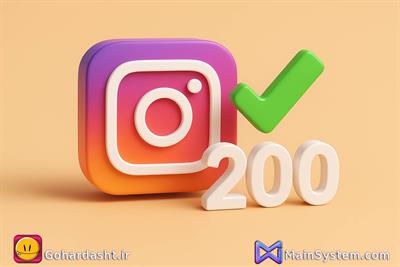 🎯 پکیج دیجیتال مارکتینگ مین سیستم | 200 بازدیدکننده واقعی